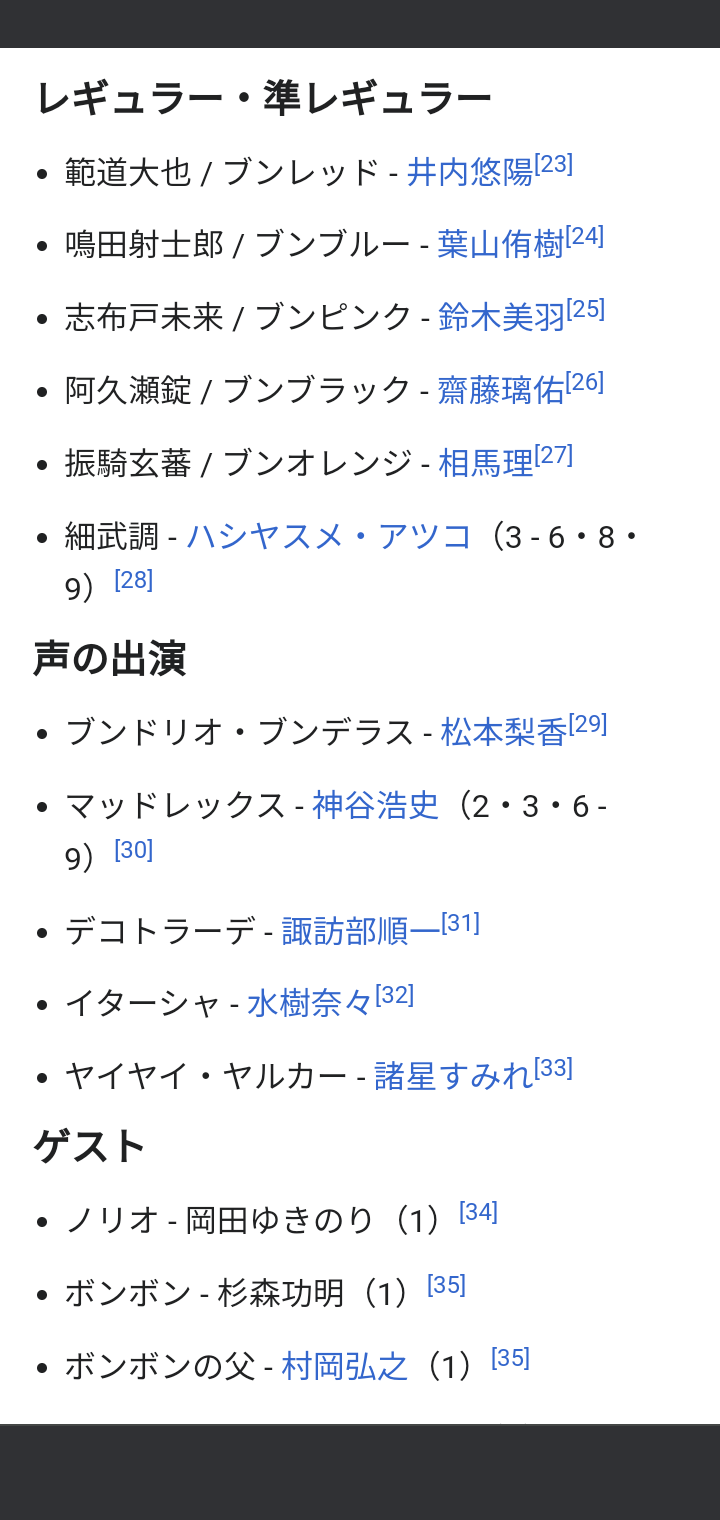 【声優・俳優】内田直哉さんを語ろう【アンチ禁止】