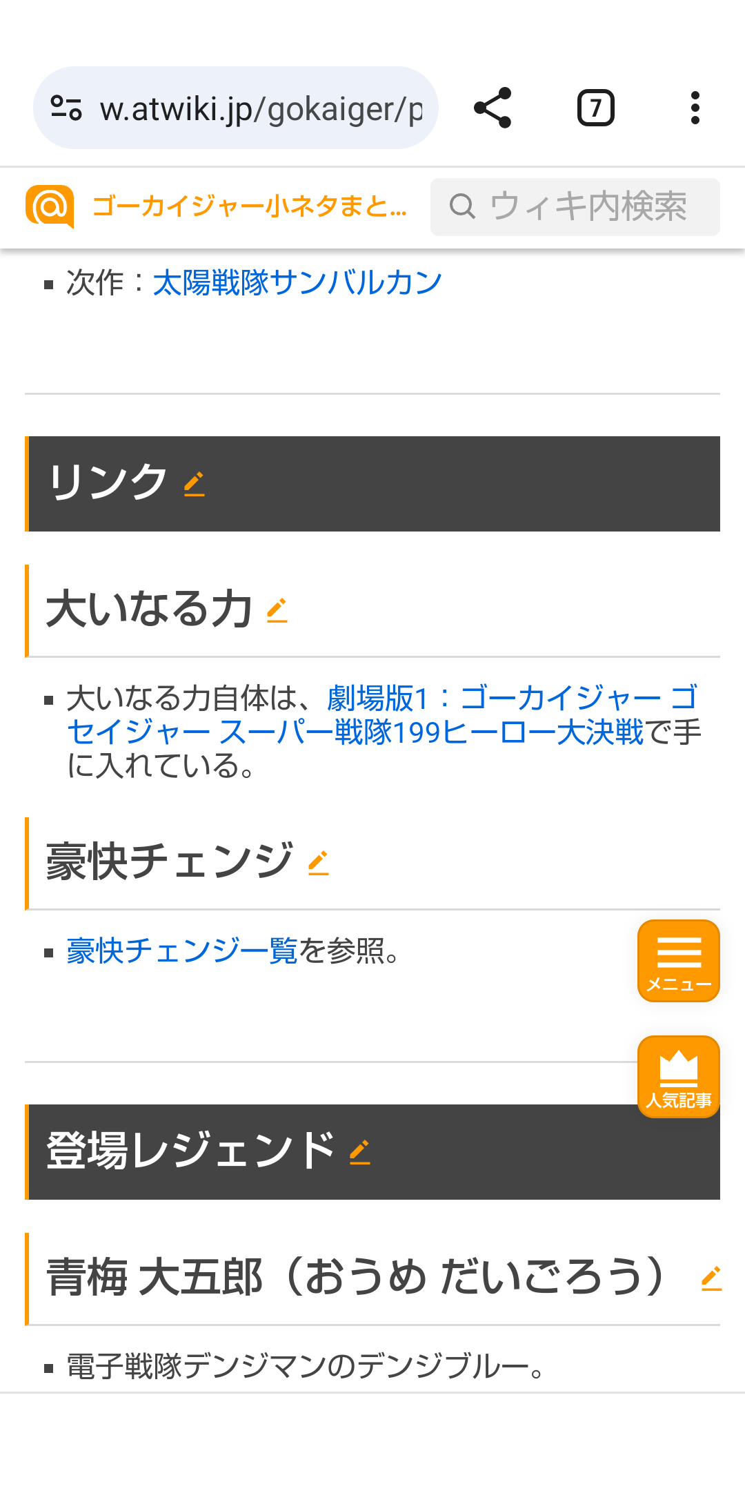 【声優・俳優】内田直哉さんを語ろう【アンチ禁止】