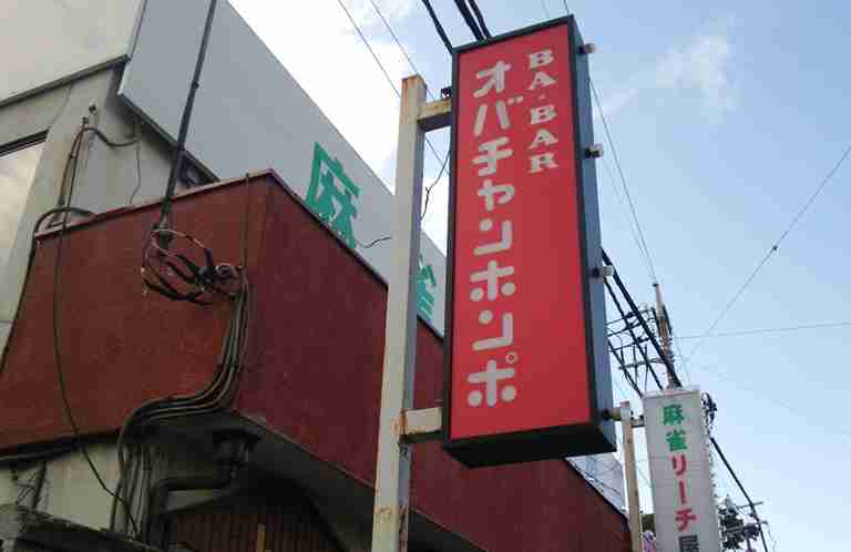 がるちゃんの返信コメあるあるカルタを作ろう