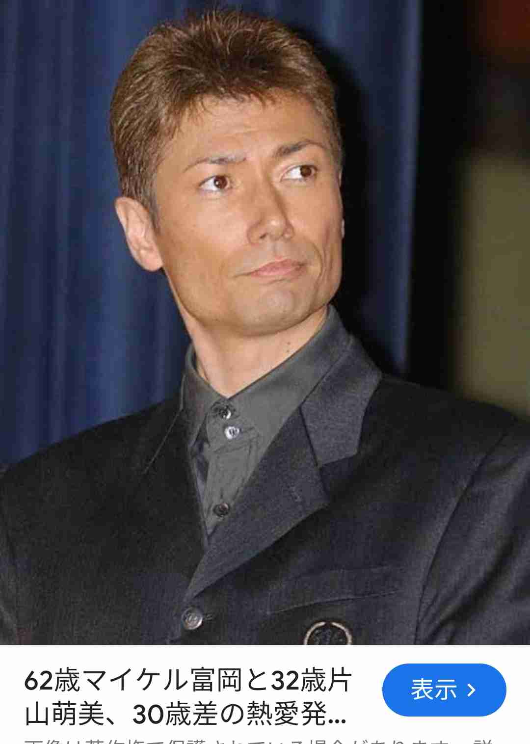 長女の内縁夫「店任せてくれない」「俺は使いっ走り」栃木・那須町夫妻遺体
