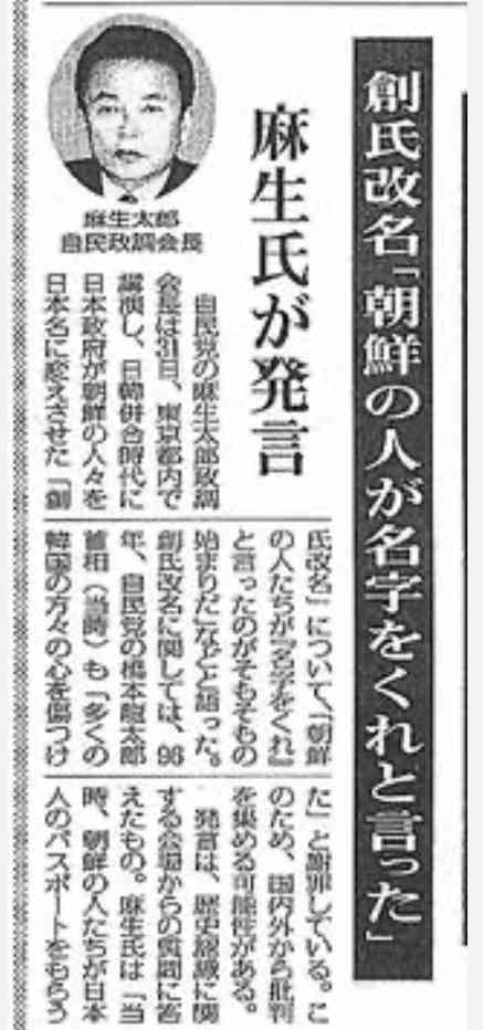 長女の内縁夫「店任せてくれない」「俺は使いっ走り」栃木・那須町夫妻遺体
