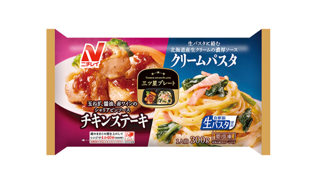 冷凍食品が進化「爆売れ」時代到来「健康」と「本格」がトレンド「物価高」が追い風 コスパとタイパよし