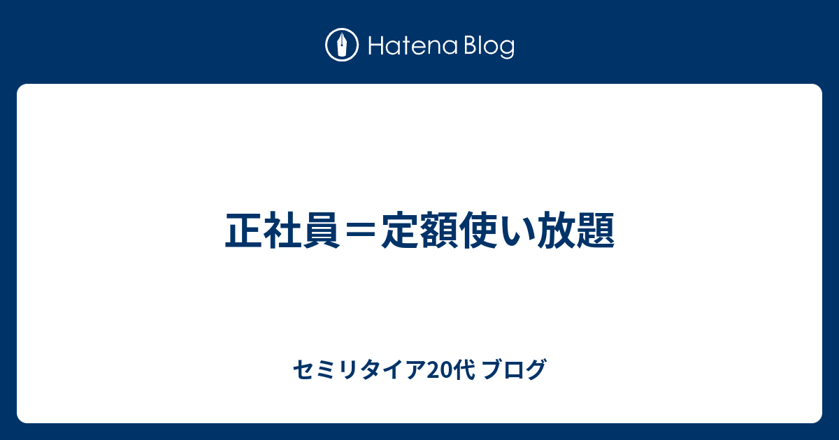 バイト時給が正社員超え? 「アルバイトの時給が正社員より高く」“逆転現象”のステーキ店やビアレストラン、ホール時給1600円以上に