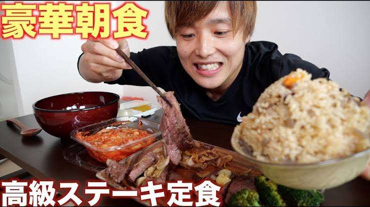 大食い旦那を持ちの悩み