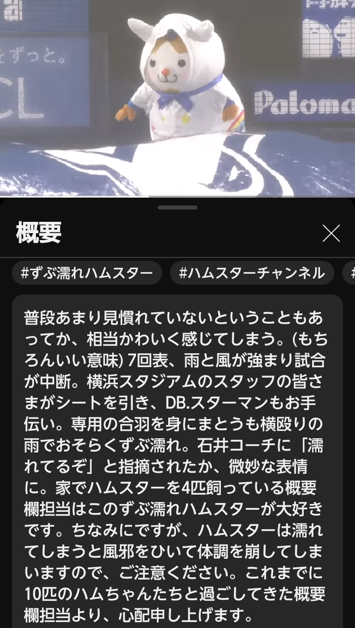 オリックス・バファローズファン集まれ!Part11