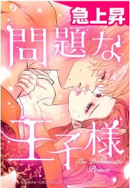 LINEマンガ読んでいる人part2