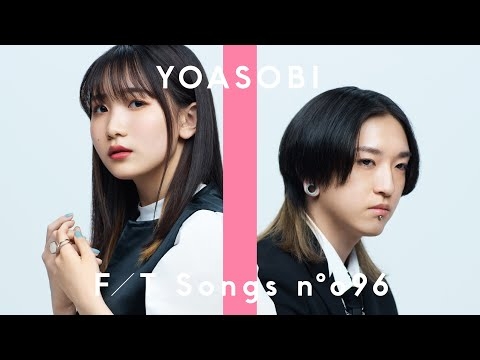 YOASOBIで好きな曲