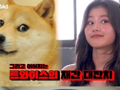 TWICE好きな人 Part7【アンチ厳禁】