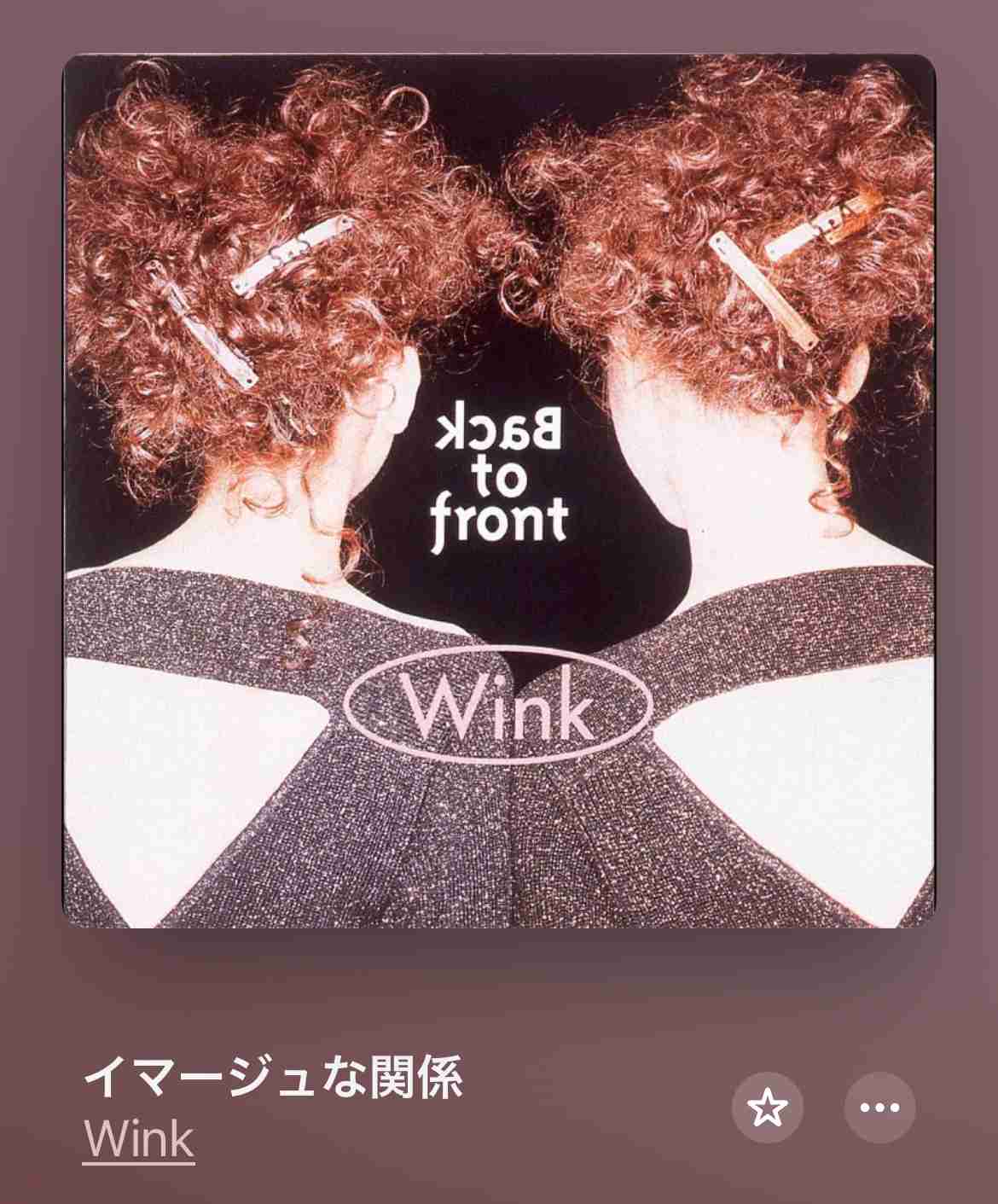 Winkで好きな曲