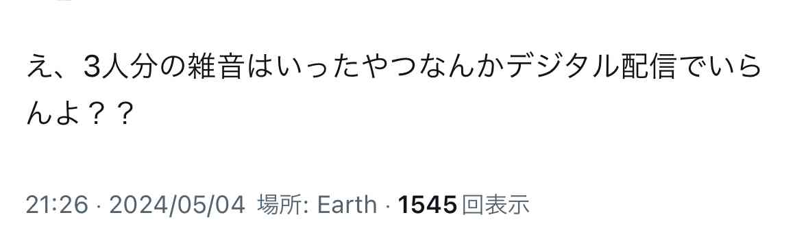 King & Prince、音楽サブスク・ダウンロード解禁 ベスト盤楽曲から最新シングルまで計63曲