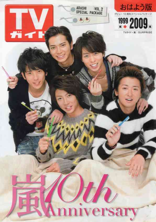 どうなってんの!? 平野紫耀、ジャケットを脱いだムキムキ姿に「す、すげえ」「その筋肉ヤバイ」