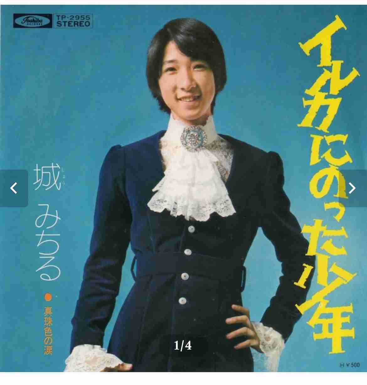 黒田勇樹が大胆イメチェン、“激変”ビフォーアフター公開に「ジョン・トラボルタかと」 金髪&あごヒゲ→坊主頭に