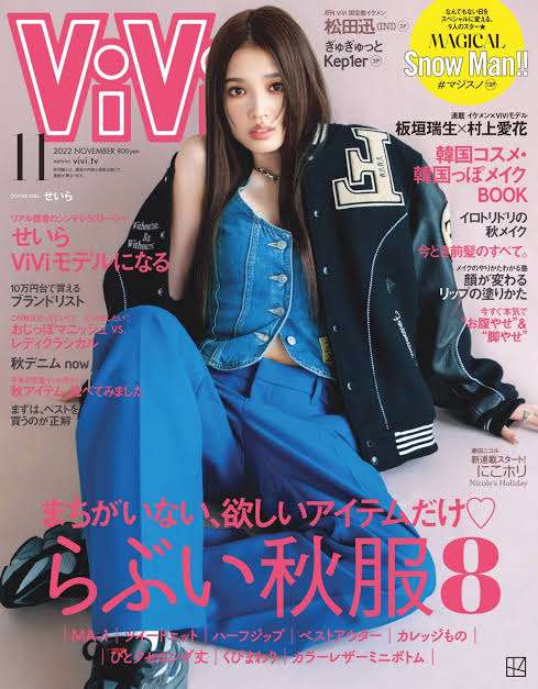 竹内涼真妹タレント 若手俳優と交際ぶっちゃけ 対面した兄「あれはないな」ダメ出しも「格好良かったし まいっか」