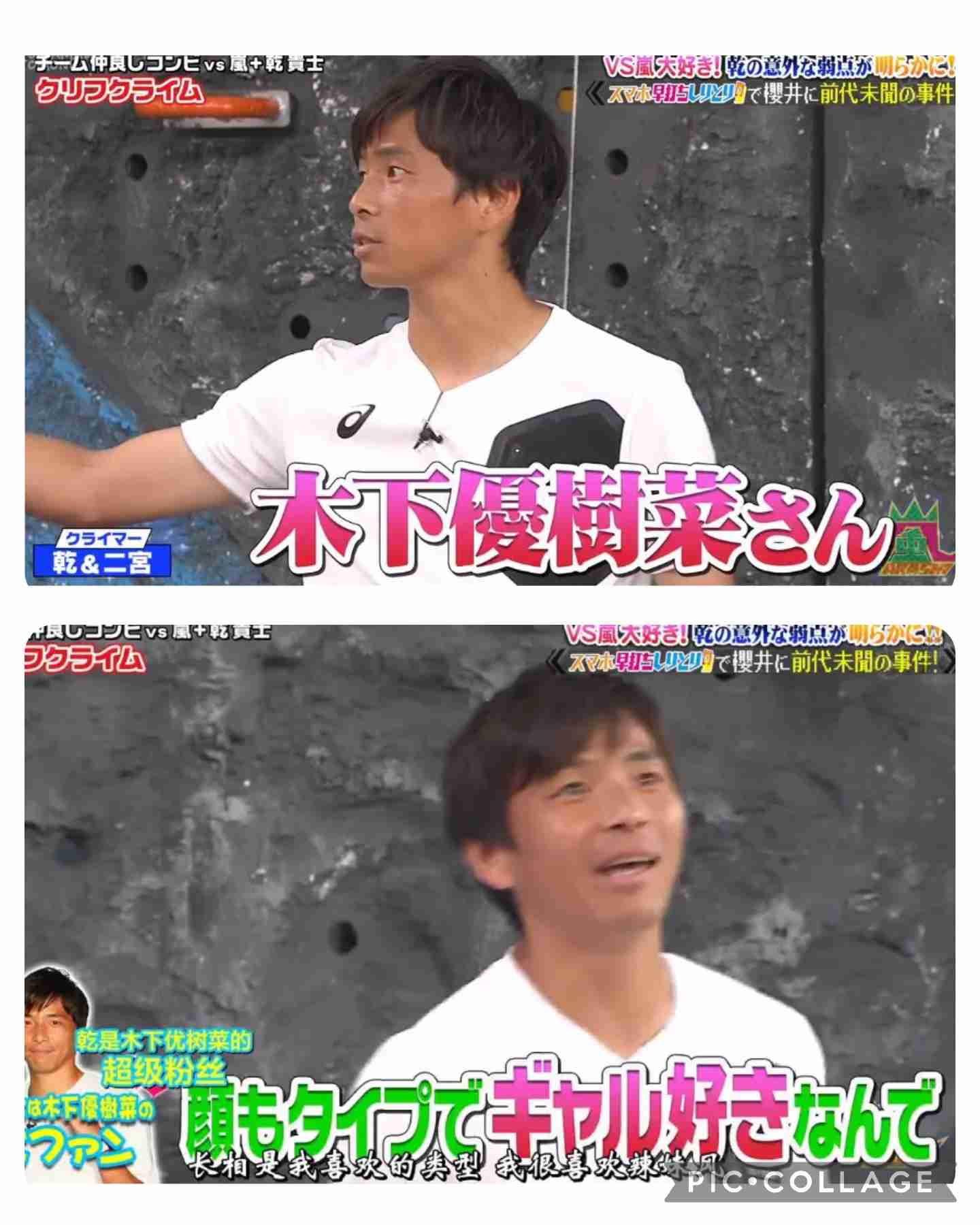 「フジモンかわいそう」木下優樹菜、8歳次女が恋人に「号泣抱きつき」公開で集まる“心配”