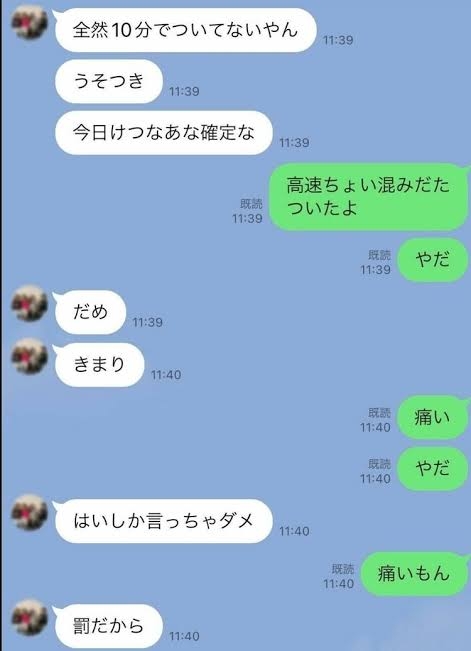 「領収書、坂本で」巨人・坂本勇人に“1億円申告漏れ”報道 目撃されていた「疑惑の使い道」