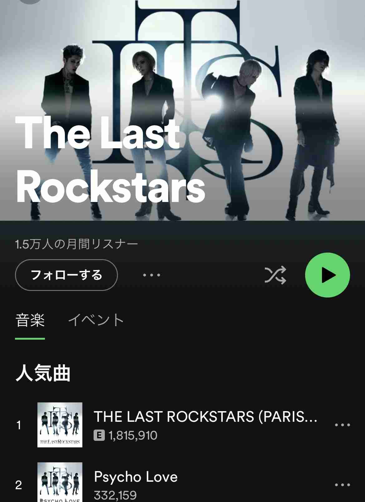 YOSHIKI、緊急入院から復帰後初の公の場 自ら病状を説明「自力で眠ることができなくなった」