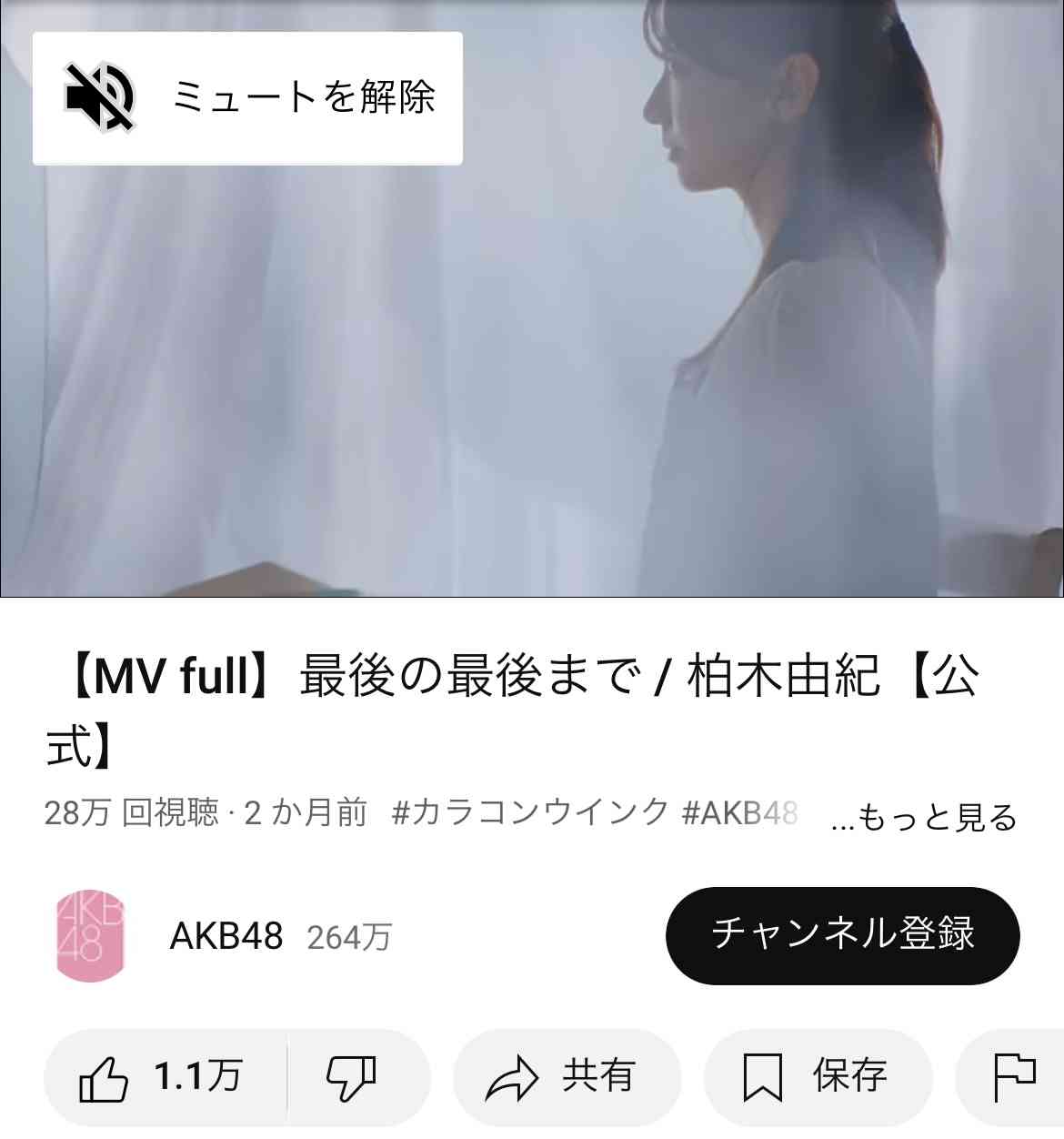 女性アイドルグループ卒業あるある