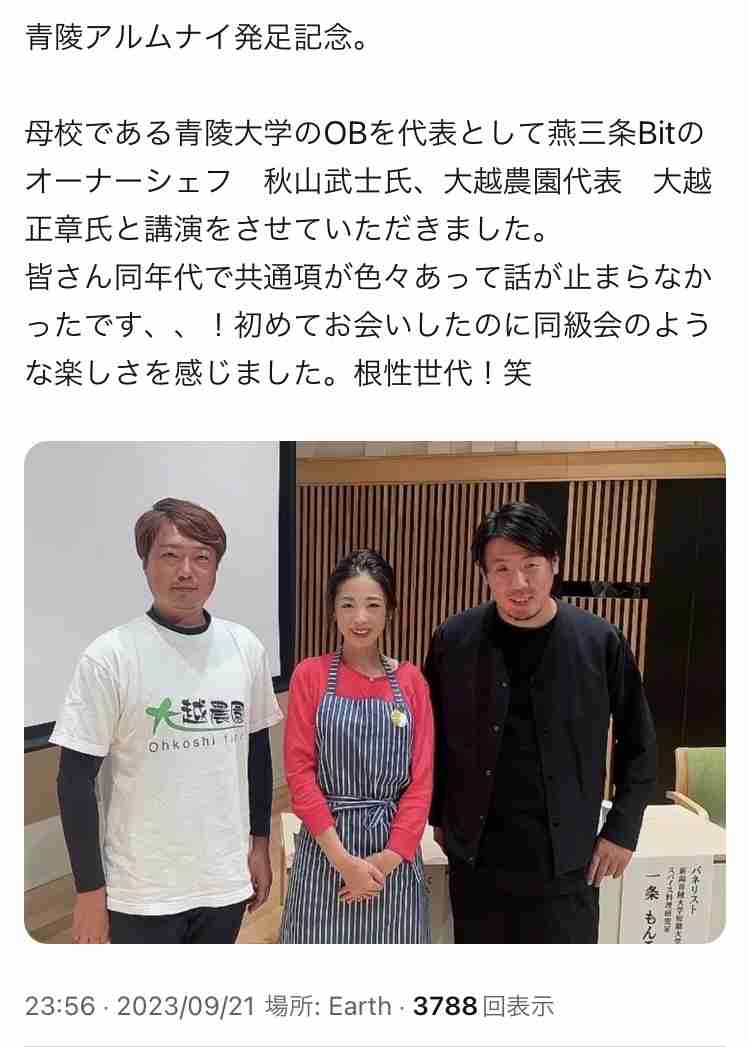 女性アイドルグループ卒業あるある