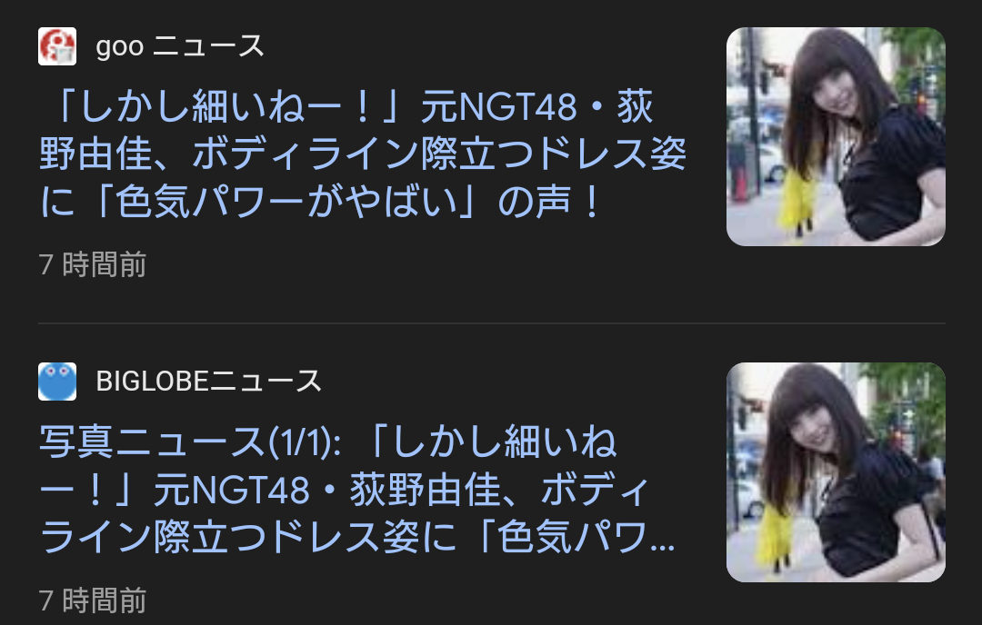 女性アイドルグループ卒業あるある