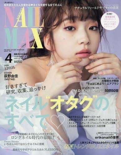 女性アイドルグループ卒業あるある