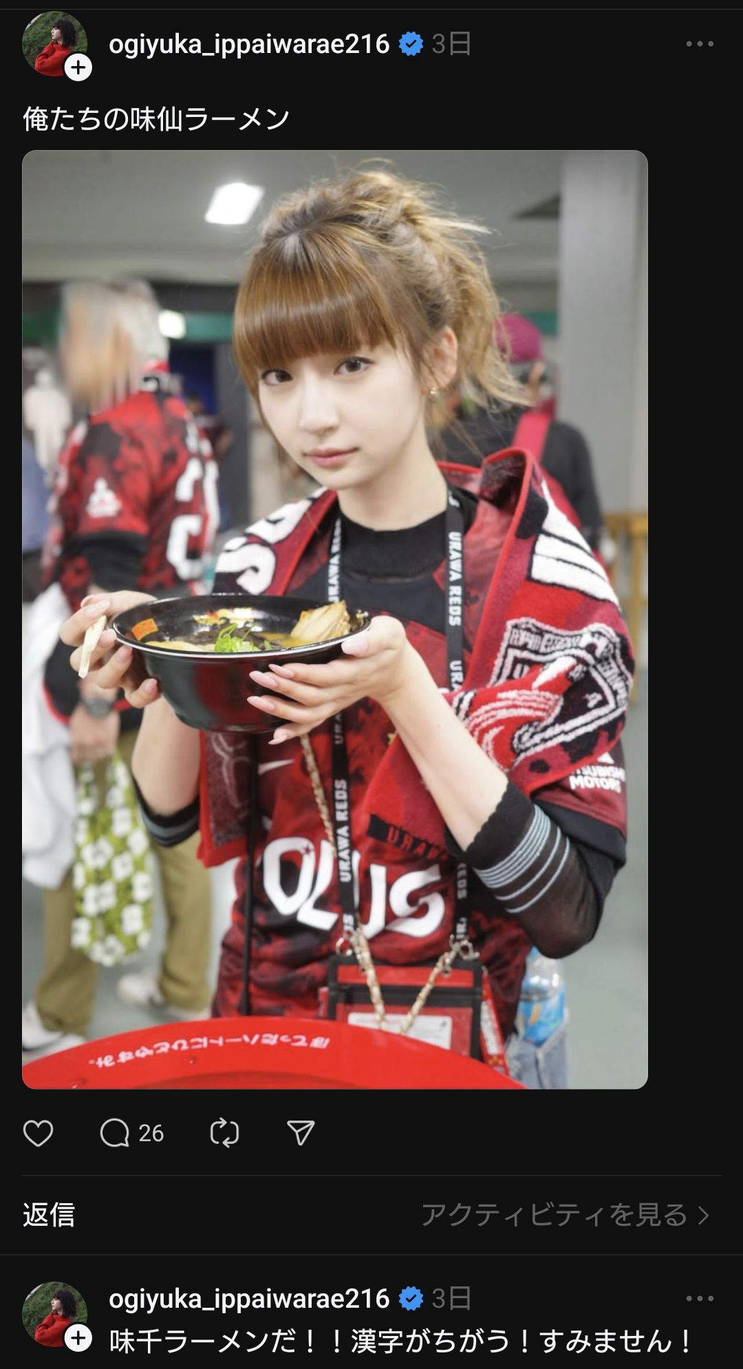 女性アイドルグループ卒業あるある