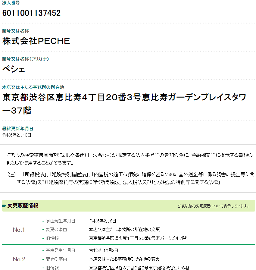 女性アイドルグループ卒業あるある