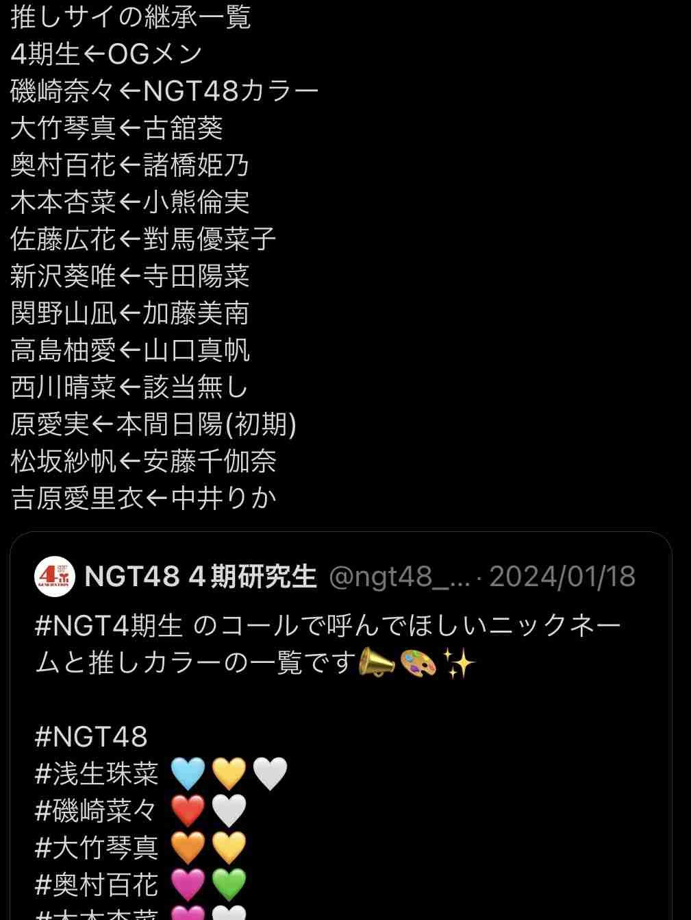 女性アイドルグループ卒業あるある