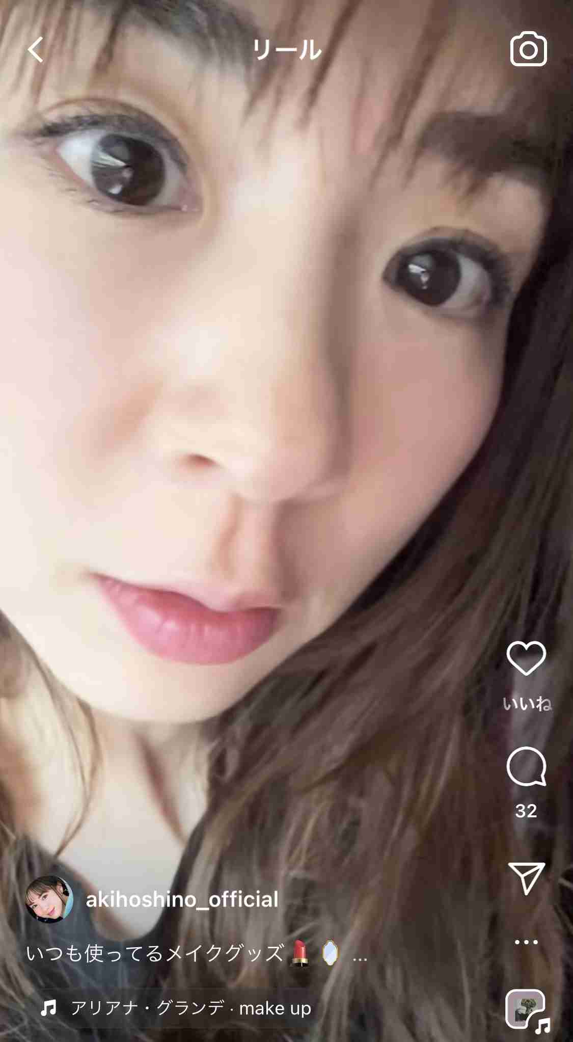 ほしのあきさん(47)もう芸能界に戻ることはないとの思いを経て、10年ぶりに復帰した理由とは