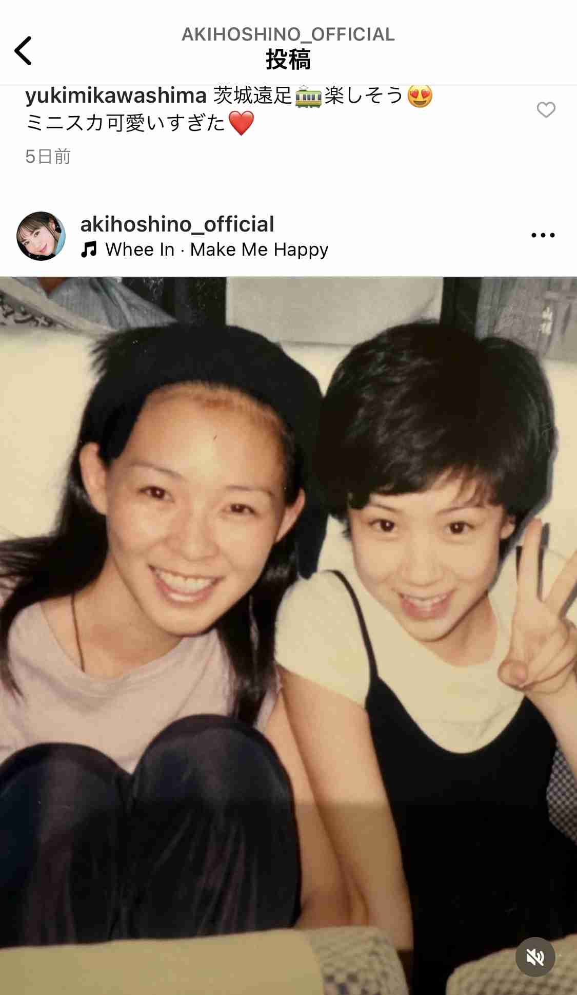 ほしのあきさん(47)もう芸能界に戻ることはないとの思いを経て、10年ぶりに復帰した理由とは