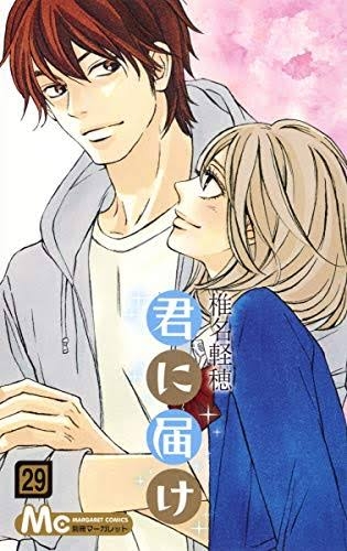 髪を下ろしてる2次元キャラ