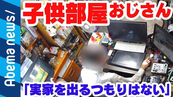 東京都でフリースクールに月2万助成も「通わせることすらハードルが高い」不登校の子どもを持つ親の本音 #令和の親