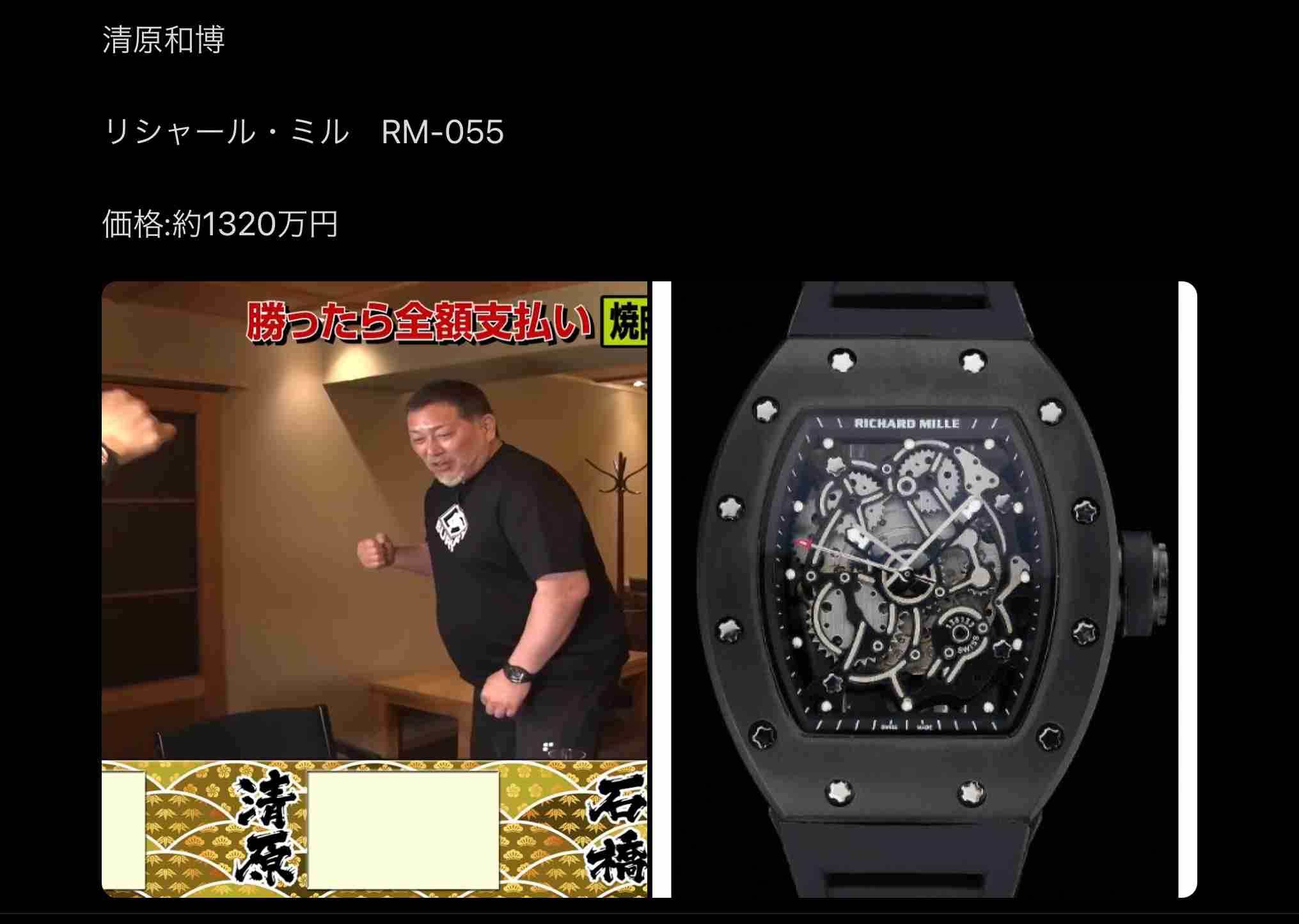夫が一千万円の時計を買うか検討している