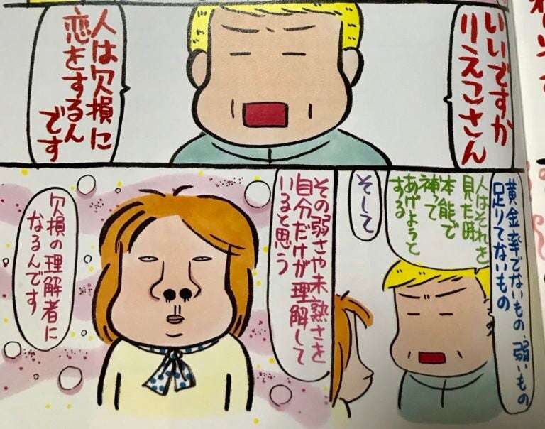 整形したがる娘にキレそうです