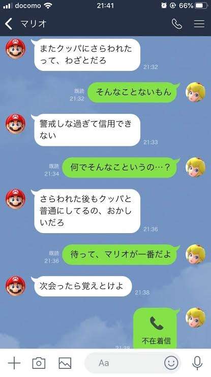 〇〇界のBIG3を決める！