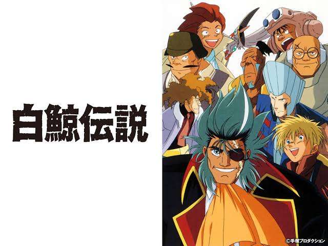 昔のアニメの知名度調査