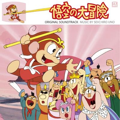 昔のアニメの知名度調査