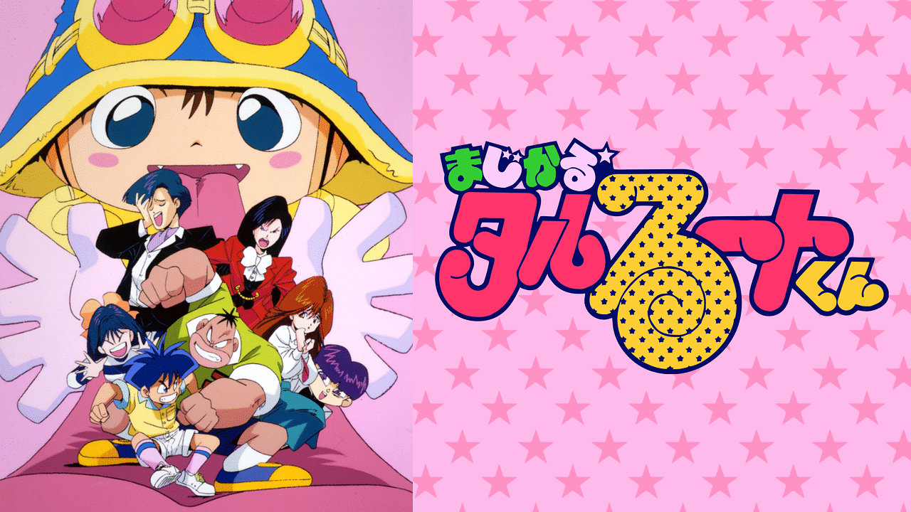 昔のアニメの知名度調査