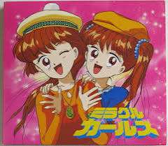 昔のアニメの知名度調査