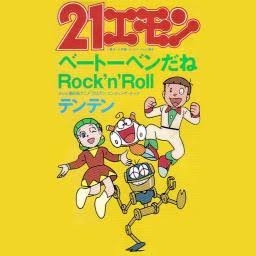 昔のアニメの知名度調査