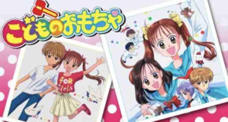 昔のアニメの知名度調査