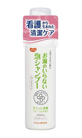 お風呂入るの嫌すぎてドライシャンプー買ってみたんだけど、めっちゃスッキリするし髪の毛一瞬でサラサラになって、もう2度とお風呂入らないことを決めた話→ドライシャンプーを使った経験者から賛否両論