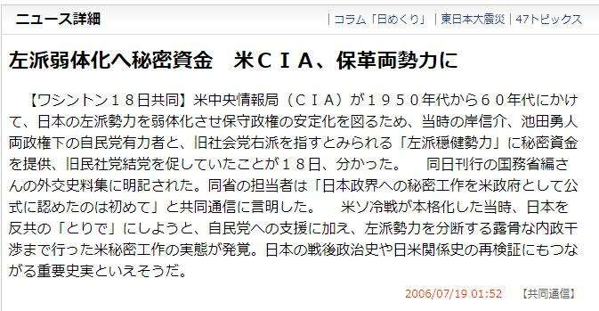 次の衆院選で「政権交代」のぞむ人、「自公政権の継続」上回る JNN世論調査