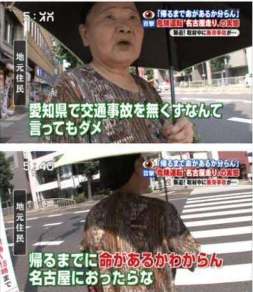 愛知県で住むのにおすすめの場所