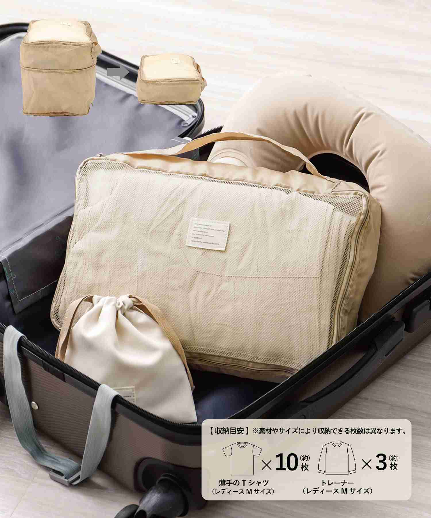 旅行におすすめのアイテムや裏技