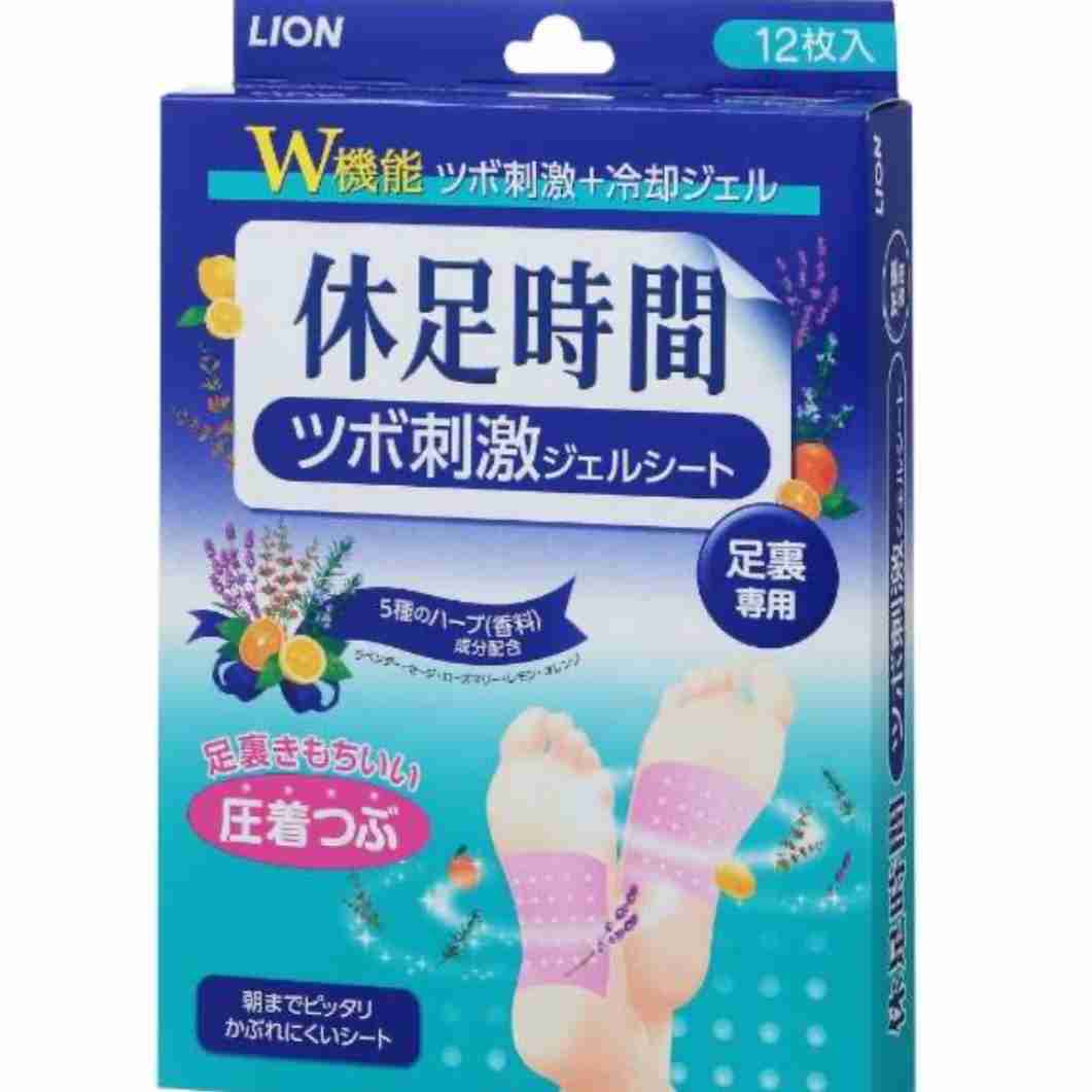 旅行におすすめのアイテムや裏技