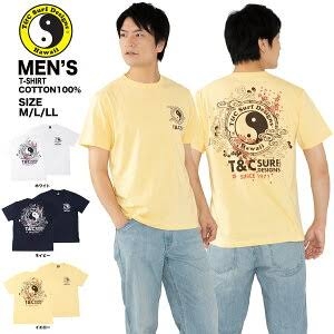 平成初期の子供あるある