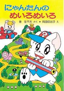 平成初期の子供あるある