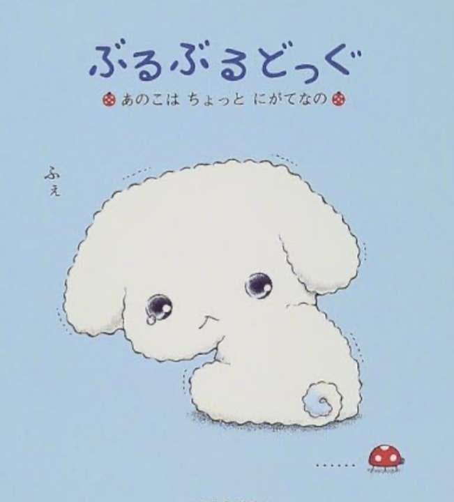 平成初期の子供あるある