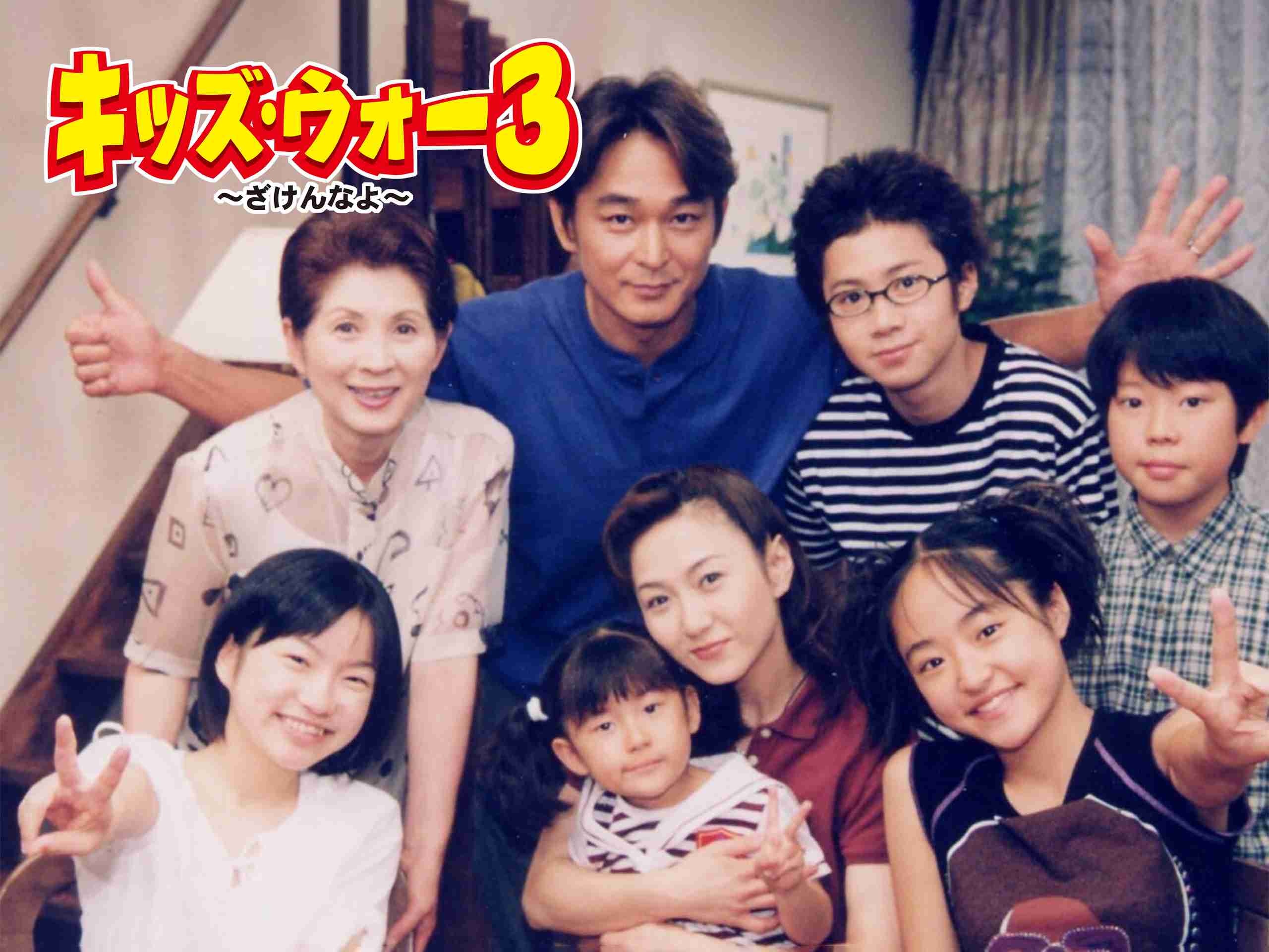 平成初期の子供あるある