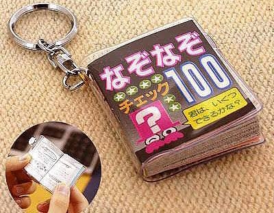 平成初期の子供あるある